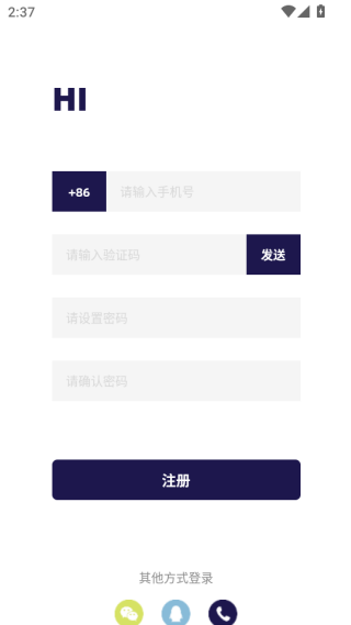 上渔软件下载最新版 上渔软件下载最新版