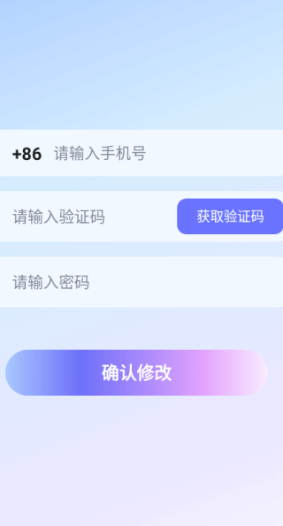YOIO语音安卓版下载 YOIO语音安卓版下载
