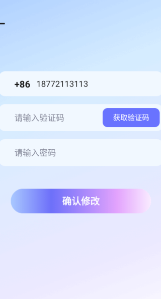 YOIO语音安卓版下载 YOIO语音安卓版下载