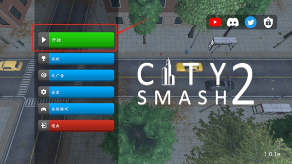 粉碎城市二代2025最新版下载(City Smash 2) 粉碎城市二代2025最新版下载(City Smash 2)