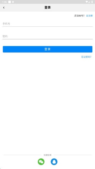 海洋预报app最新版下载 海洋预报app最新版下载