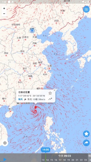 海洋预报app最新版下载 海洋预报app最新版下载