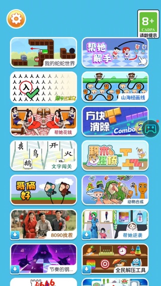 益智冒险闯关游戏下载 益智冒险闯关游戏下载