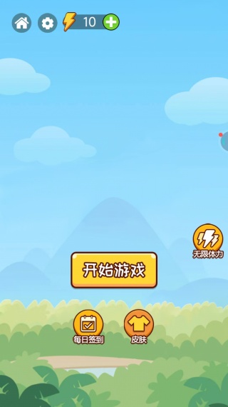 益智冒险闯关游戏下载 益智冒险闯关游戏下载