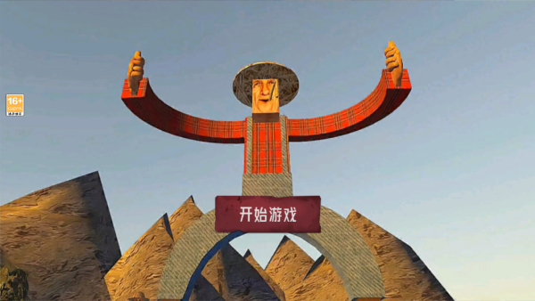 约翰农场免费下载安装