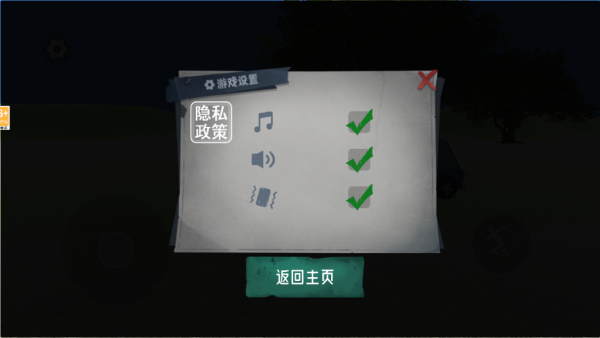 约翰农场免费下载安装