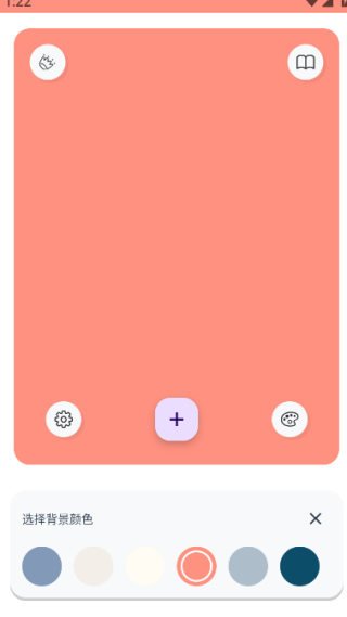 LiveNote最新版下载 LiveNote最新版下载