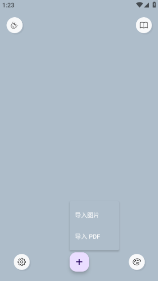 LiveNote最新版下载 LiveNote最新版下载
