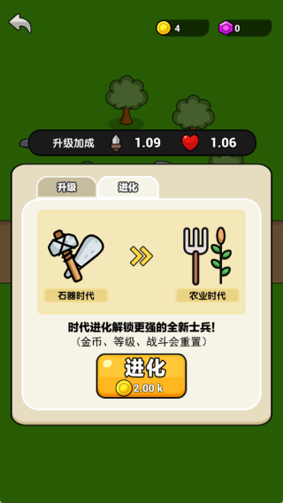 火柴人守城大作战手机版下载 火柴人守城大作战手机版下载