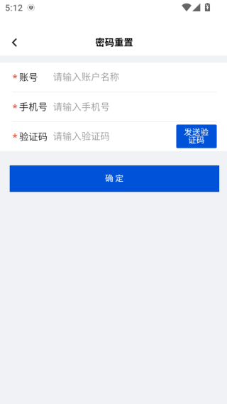 浙江省商业集团客户端下载 浙江省商业集团客户端下载