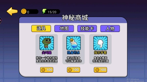 乱斗的派对游戏下载 乱斗的派对游戏下载