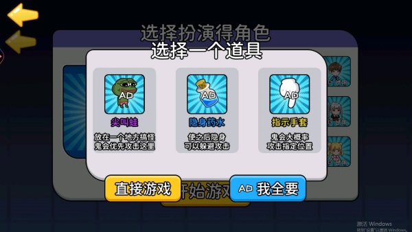 乱斗的派对游戏下载 乱斗的派对游戏下载