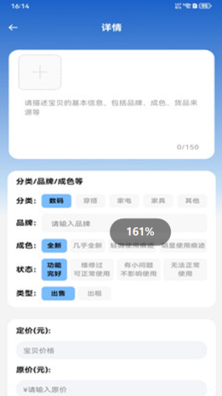 闲置严选平台手机版下载 闲置严选平台手机版下载