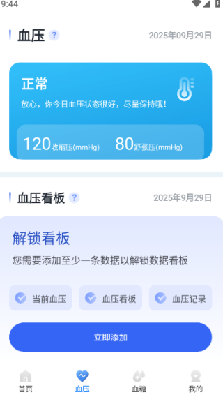 体检报告专业解读最新版下载 体检报告专业解读最新版下载