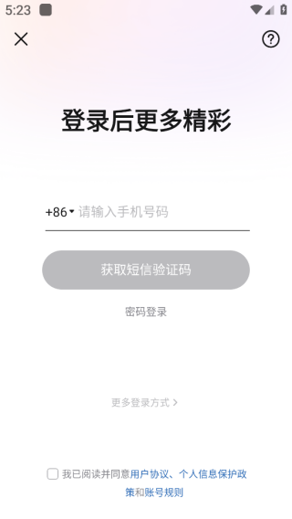 美颜相机2025最新版下载 美颜相机2025最新版下载