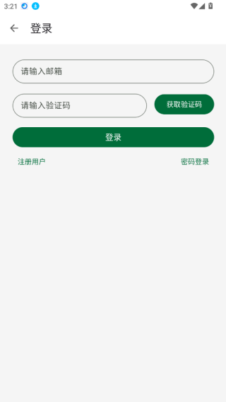 小布百宝箱app官方版免费下载 小布百宝箱app官方版免费下载