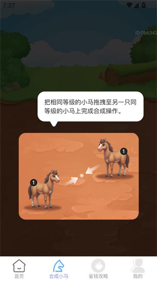 招财福点点 招财福点点