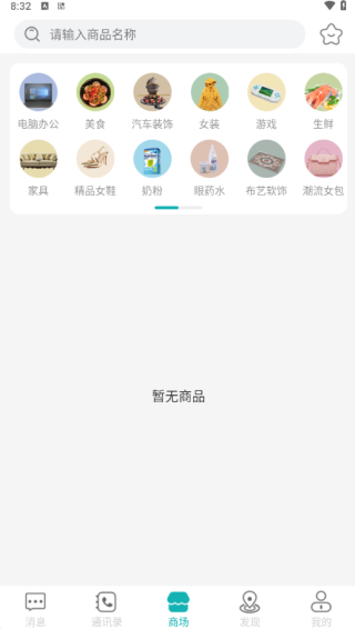 搜霸手机版下载 搜霸手机版下载