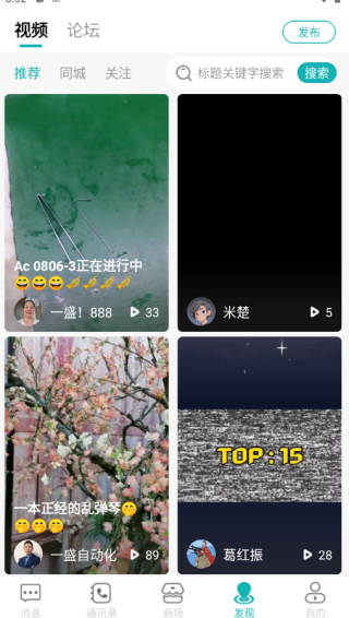 搜霸手机版下载 搜霸手机版下载