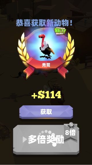 套马的汉子游戏下载 套马的汉子游戏下载