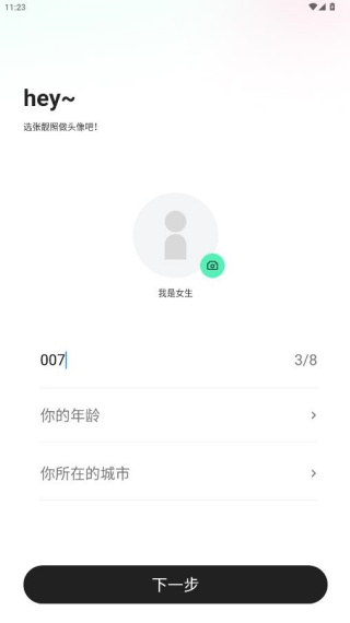 搭子星球app官方版下载 搭子星球app官方版下载