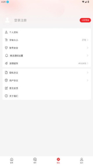 云上义马app最新版下载 云上义马app最新版下载