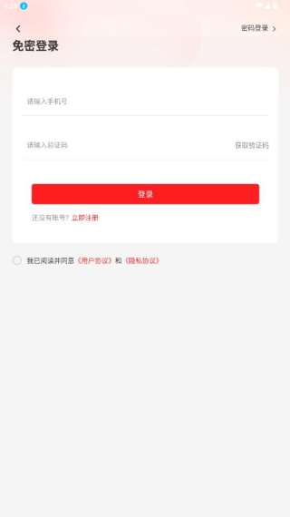 云上义马app最新版下载 云上义马app最新版下载