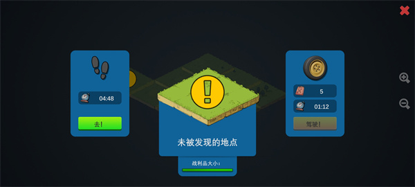 僵尸森林3游戏下载中文版 僵尸森林3游戏下载中文版