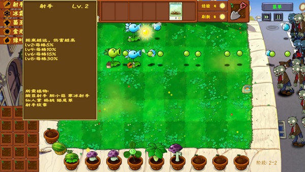 植物大战僵尸金铲铲版游戏最新下载(Plants Vs Zombies Golden chess) 植物大战僵尸金铲铲版游戏最新下载(Plants Vs Zombies Golden chess)