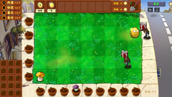 植物大战僵尸金铲铲版游戏最新下载(Plants Vs Zombies Golden chess) 植物大战僵尸金铲铲版游戏最新下载(Plants Vs Zombies Golden chess)