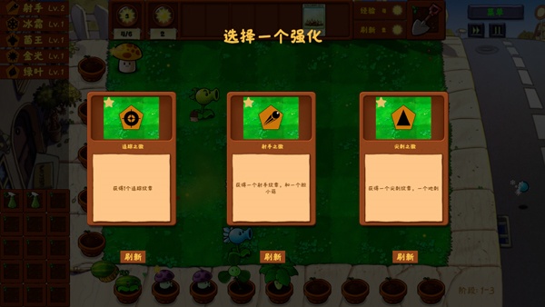 植物大战僵尸金铲铲版游戏最新下载(Plants Vs Zombies Golden chess) 植物大战僵尸金铲铲版游戏最新下载(Plants Vs Zombies Golden chess)