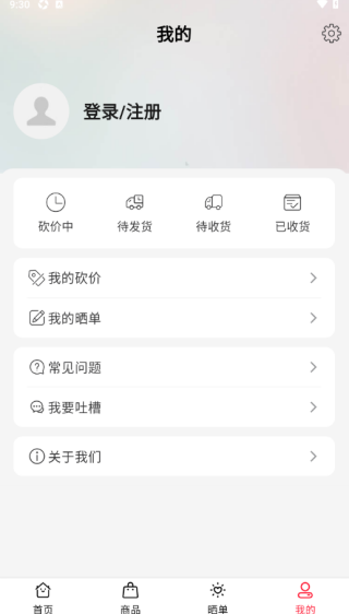 小桔点点极速版手机版下载