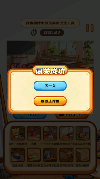 小拖拖放松解压最新版下载 小拖拖放松解压最新版下载