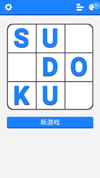 指尖数独闯关游戏下载 指尖数独闯关游戏下载