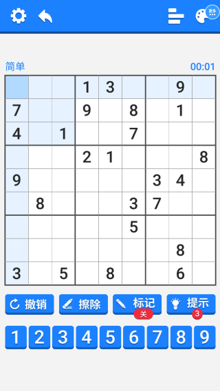 指尖数独闯关游戏下载 指尖数独闯关游戏下载