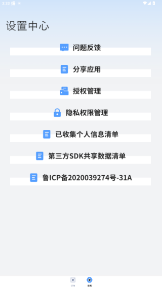 识图相机app最新版本下载 识图相机app最新版本下载