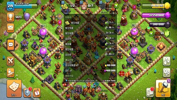 部落冲突国际服最新版安装包下载(Clash of Clans) 部落冲突国际服最新版安装包下载(Clash of Clans)