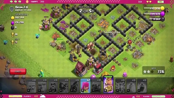 部落冲突国际服最新版安装包下载(Clash of Clans) 部落冲突国际服最新版安装包下载(Clash of Clans)