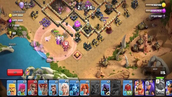 部落冲突国际服最新版安装包下载(Clash of Clans) 部落冲突国际服最新版安装包下载(Clash of Clans)