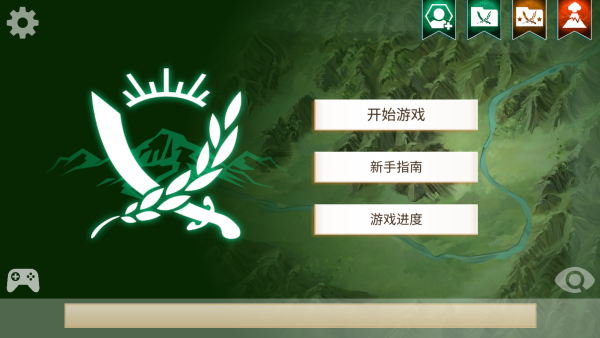 反叛公司 反叛公司