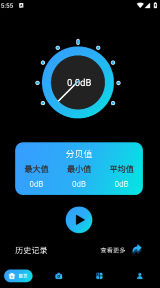 分呗测试软件下载 分呗测试软件下载