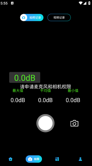 分呗测试软件下载 分呗测试软件下载