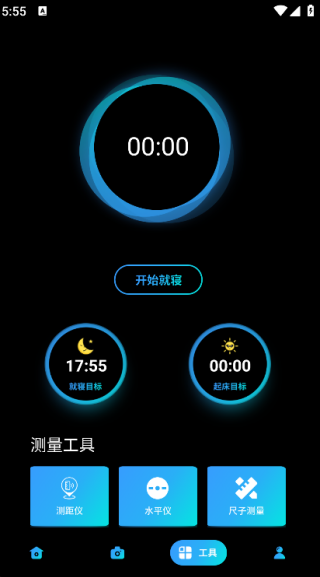 分呗测试软件下载 分呗测试软件下载