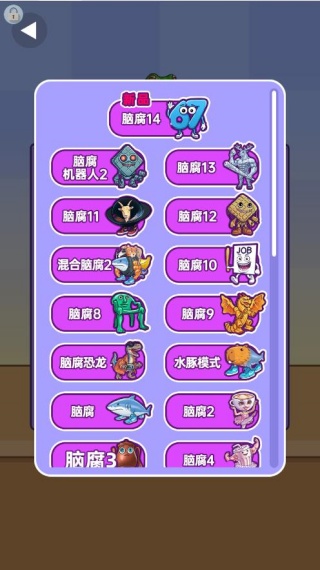 山海经荒野游戏下载