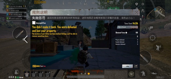 PUPG地铁逃生国际服最新版下载(PUBG MOBILE) PUPG地铁逃生国际服最新版下载(PUBG MOBILE)