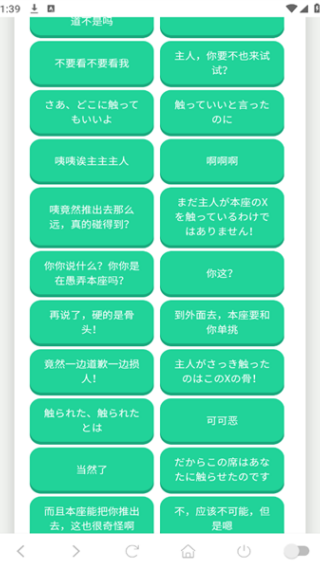 柚子厨语音盒软件下载 柚子厨语音盒软件下载