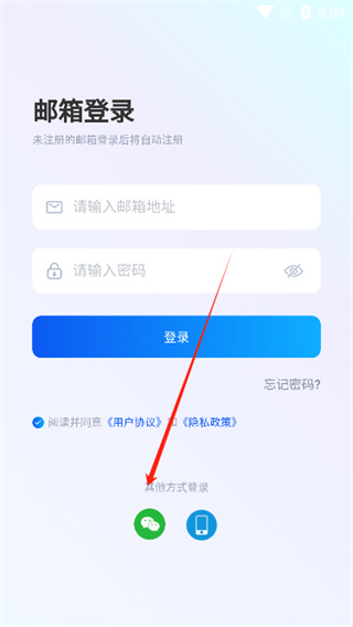 万车宝汽车诊断仪app最新版下载 17072894162984647.jpg
