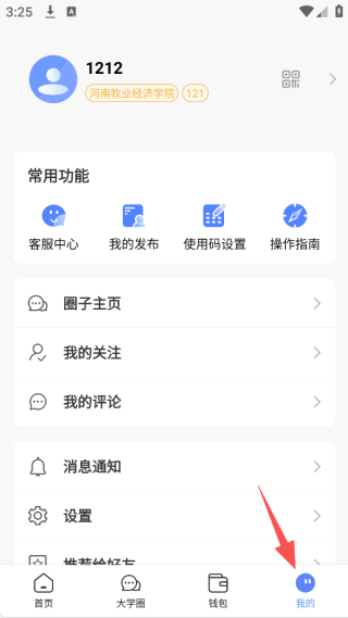 17561932024017911.png