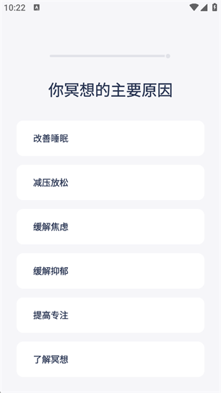 冥想星球最新版下载 17575758276282606.png