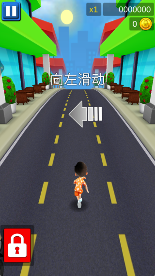 超级勇者跑酷下载安装 超级勇者跑酷下载安装